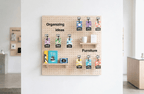 Module Produits - Accessoires - Aire -  - 6